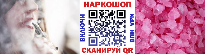 Купить закладку Гашиш Cocaine АМФ Каннабис МЕФ Полярные Зори
