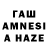 ГЕРОИН Афган Fa Izah