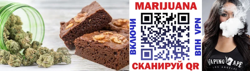 Еда ТГК марихуана Купить Полярные Зори