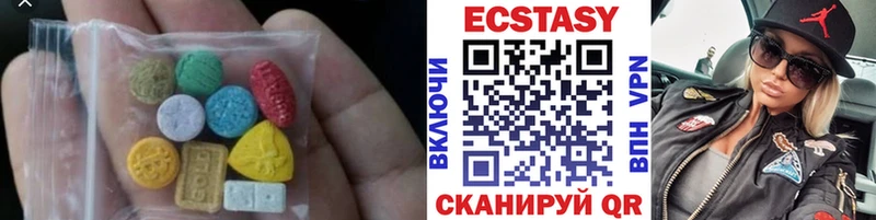 ЭКСТАЗИ DUBAI  Купить  Полярные Зори 