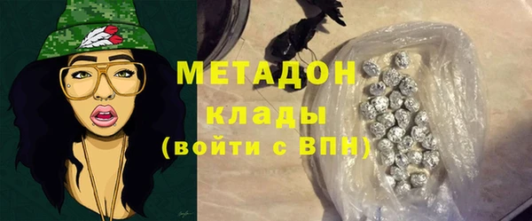 герыч Вязьма