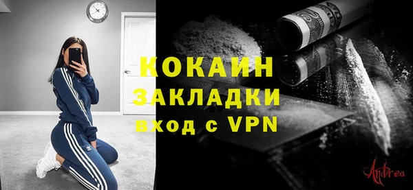 гашиш Вязники