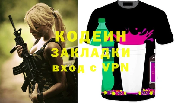 герыч Вязьма