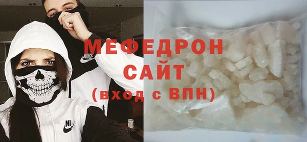 герыч Вязьма