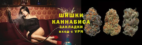 герыч Вязьма