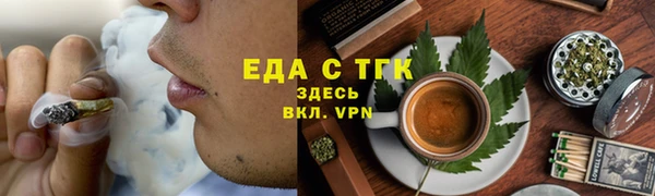 герыч Вязьма