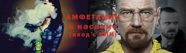 герыч Вязьма