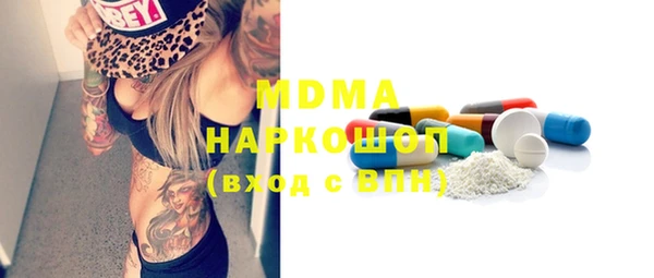 герыч Вязьма