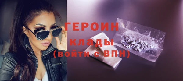 гашиш Вязники