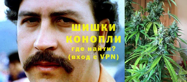герыч Вязьма