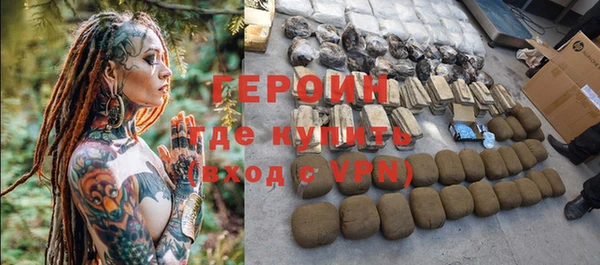 герыч Вязьма