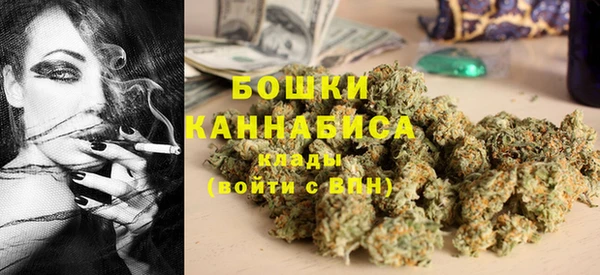 герыч Вязьма