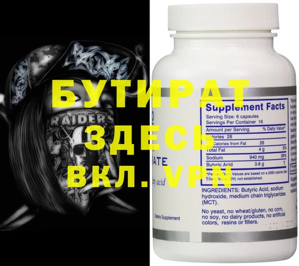 хмурый Вяземский