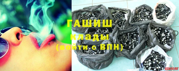 гашиш Вязники