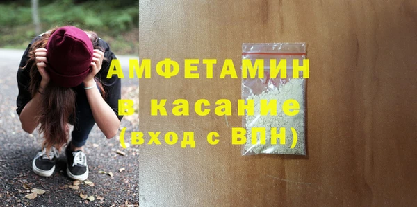 хмурый Вяземский