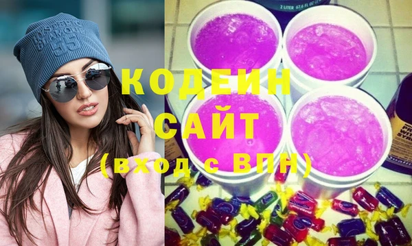 герыч Вязьма