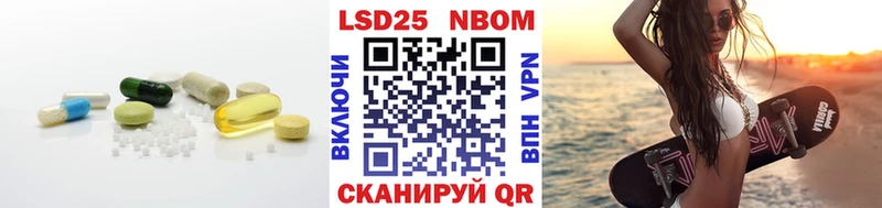 Купить где Полярные Зори Лсд 25 экстази кислота