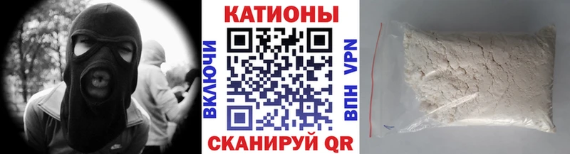 Меф VHQ  Купить где  Полярные Зори 