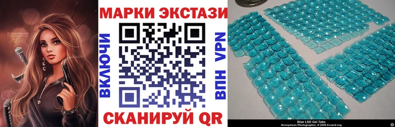 Наркотические марки 1,5мг  Купить  Полярные Зори 