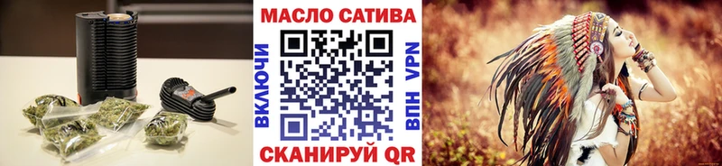 Купить закладки  Полярные Зори  Дистиллят ТГК вейп с тгк 